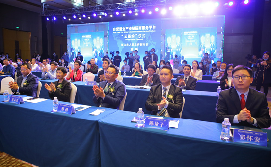 海口百家機構“云簽約”,全球客商拎包式投資.png 海口百家機構“云簽約”,全球客商拎包式投資.png