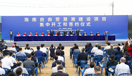 簽約儀式現場（南海網 劉洋 攝）