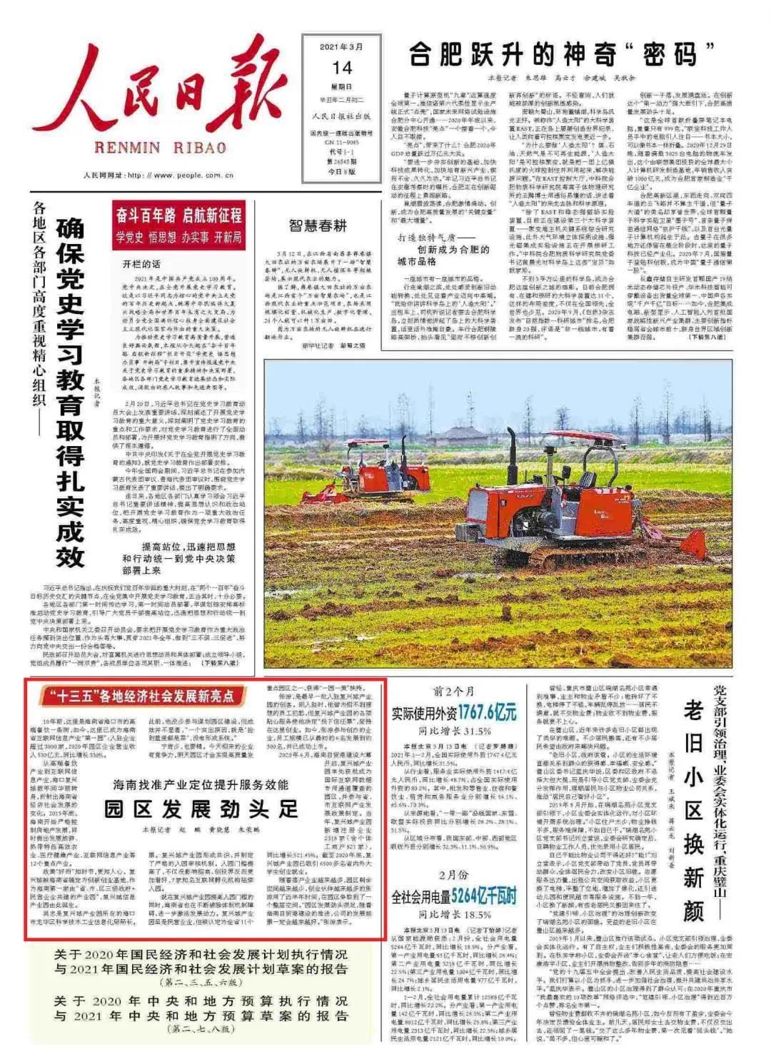 微信圖片_20210316143126.jpg 微信圖片_20210316143126.jpg