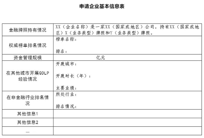 微信圖片_20210816085237.png 微信圖片_20210816085237.png