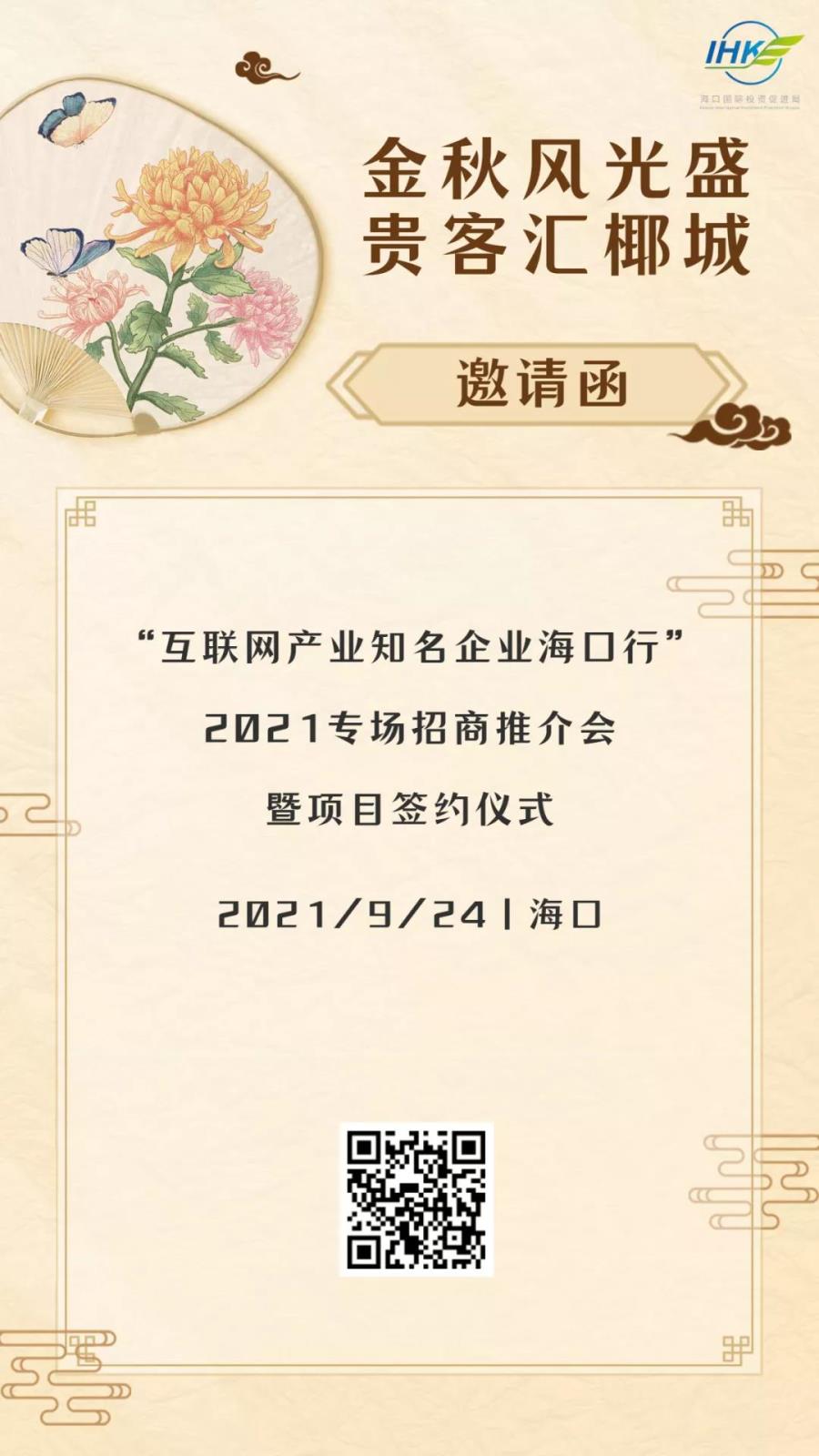 微信圖片_20211019094841.jpg 微信圖片_20211019094841.jpg