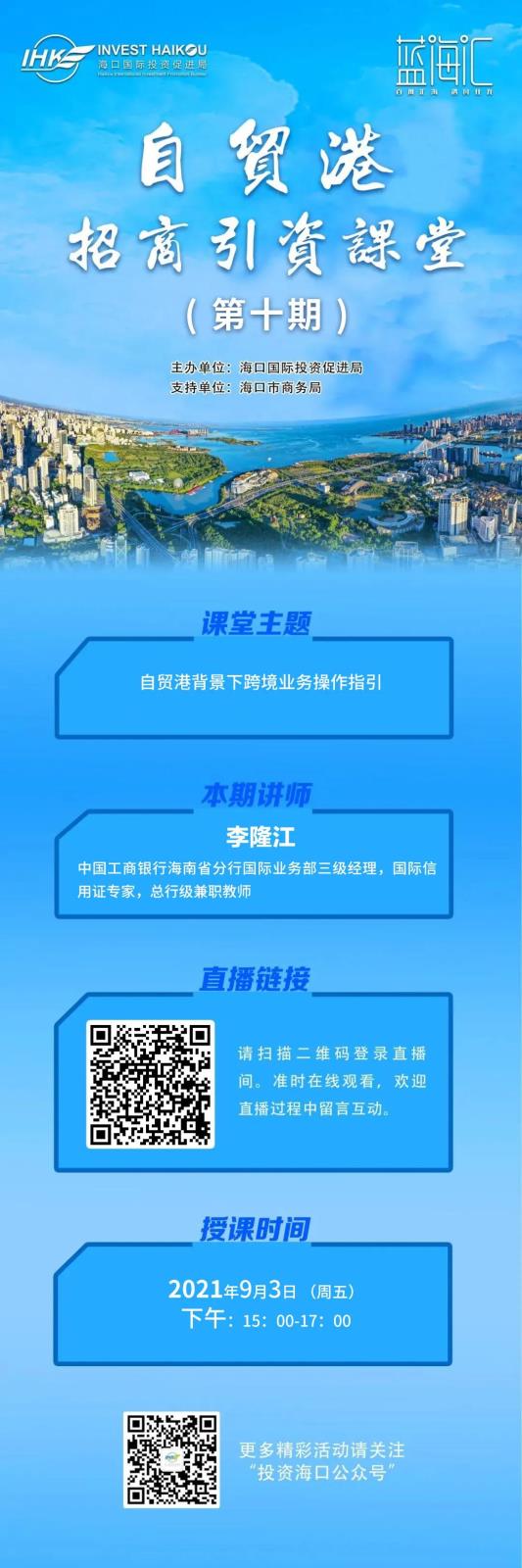 海報.jpg 海報.jpg