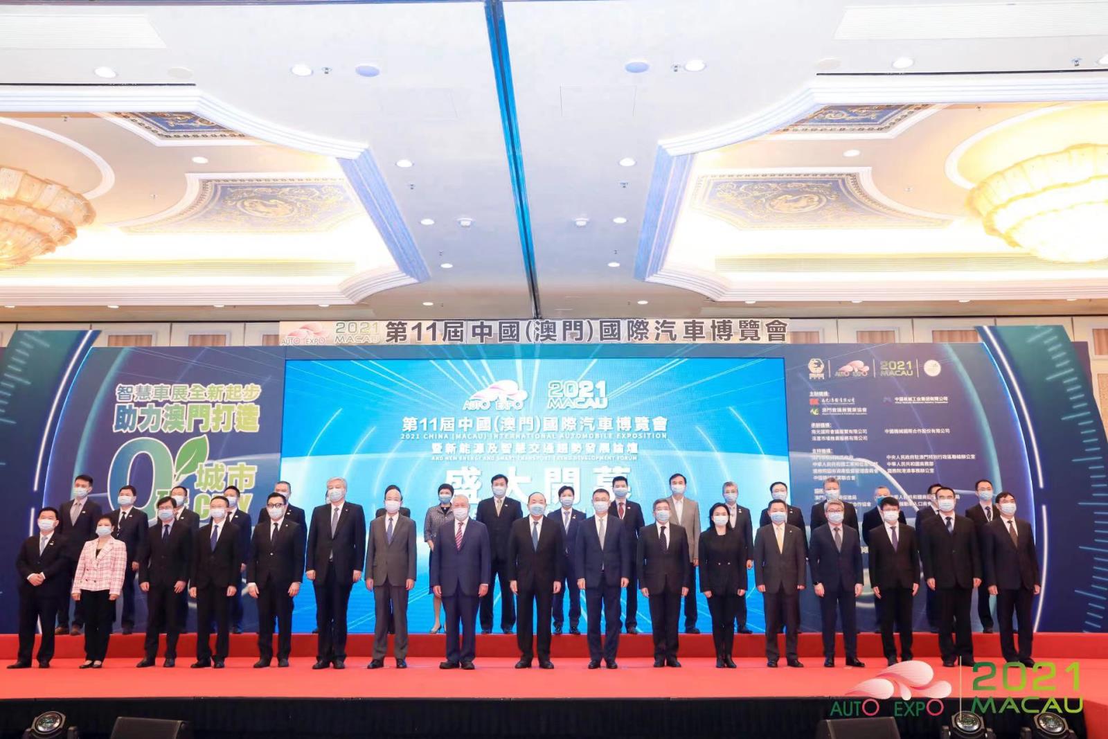 澳門汽車博覽會開幕式合影.jpg 澳門汽車博覽會開幕式合影.jpg
